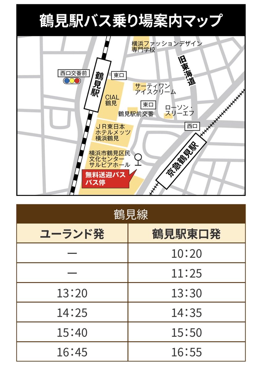 sugamo2018's tweet photo. 🔥SUGAMOプロレス分裂の危機！！
この日に後楽園2DAYを敢行するかが決まる🔥！！？？

【10.24SUGAMOプロレス「DIVIDE」
次なる野望その高さを巡る対立
天然温泉ヨコヤマ・ユーランド決戦】♨️

実況　　　　ヒロ・オクムラ
解説　　　　山崎一夫（本物）
特別立会人　クラッシャー猪馬

🟦後楽園2デイズ賛成軍
サマージャンボ鶴田
武藤刑事ドラマ
スマン・ハンセン
中野たたむ
上谷沙弥いんげん
もっSareee
気弱な海斗
内藤徹夜
案外勇馬
鷹木信号
バブドーラ・ザ・ブッチャー

🟥後楽園２デイズ反対派
橋本深夜バイト
似沢光晴
ドジョウ・サヤカ
スターレフト・キッド
Chu Chu
辻酔太
ザックリ・セイバーJr.
ウルフアロンアルファー
ビービル
林下妬美
X（未発表）

※メンバーの心変わりによる入れ替えなどはご了承ください。
※お風呂にはいり暖まったあと暖かい気持ちでご覧ください。
※終演後その気になってお風呂でのプロレスごっこはご遠慮ください。
※観戦料1.000円に入浴代1.500円がかかります。
※割引や無料送迎バスなどもございます
詳しくは→ ヨコヤマ・ユーランドＨＰ➡️https://t.co/SM4vFpgMqW

ご予約はこちらから⬇️
https://t.co/4gzulH1anC
