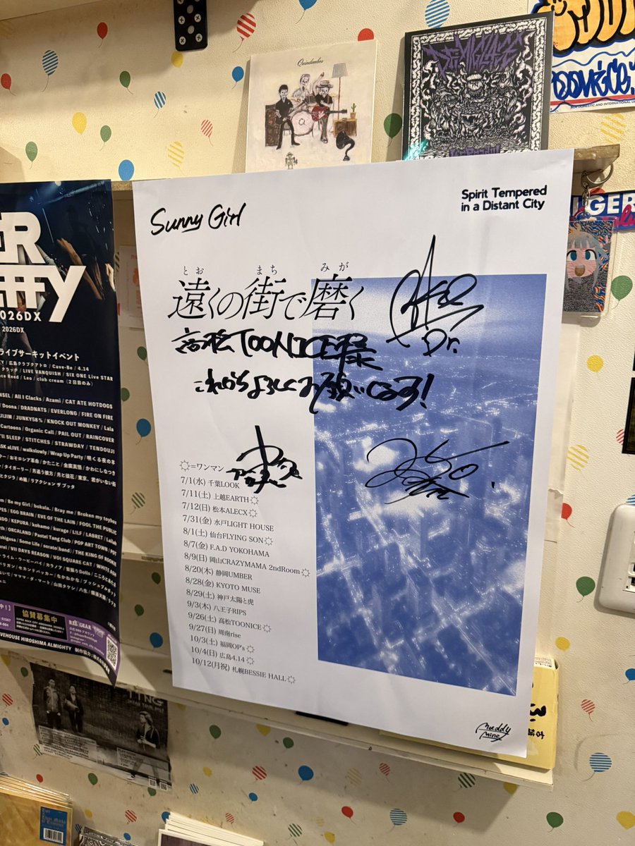 ronio_inthedeep's tweet photo. サニガ最高だった https://t.co/UDxaZnvb08