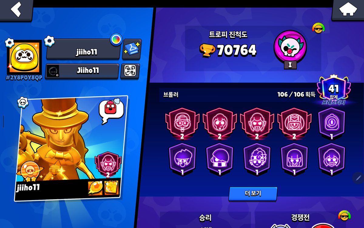 JIHOS2S2_u_'s tweet photo. Plz add me 🤩 https://t.co/2GaDp9OpIK