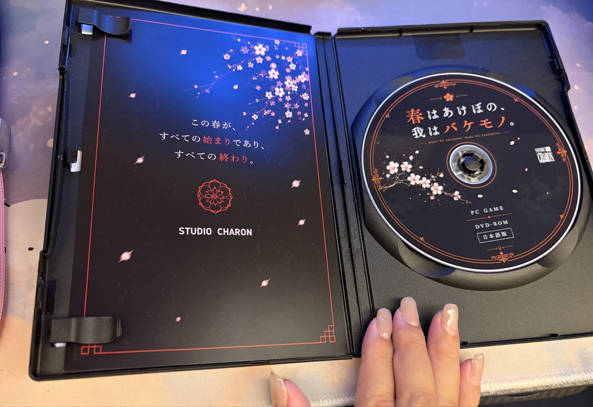charon_kn's tweet photo. 🌸パッケージ版、完成しました！！🌸

『春はあけぼの、我はバケモノ。』
ゲームパッケージ版の現物が届きました！
黒×赤×桜を基調にしたデザインで、
ディスクもケース内側まで「はるあけ」仕様です。

限定版のスリーブ・設定資料集は届くの待ちです！もう少しお待ちくださいね🙏

🛒BOOTH
https://t.co/YAkrj70e3T