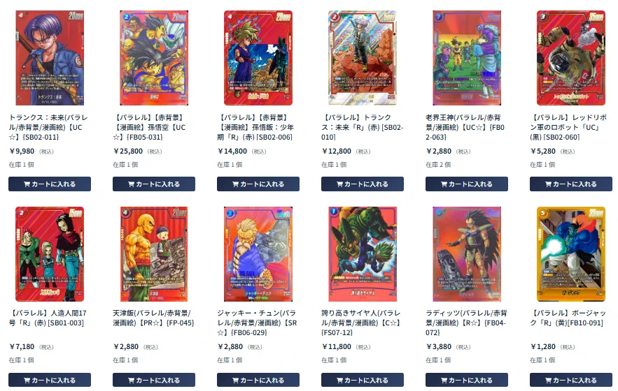 フュージョンワールド専門店『ドラハッピー』 on X: 