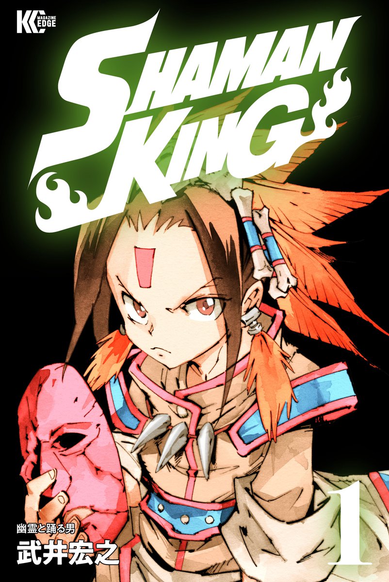 WSJ_manga's tweet photo. SHAMAN KING by Hiroyuki Takei has reached 41.000.000 copies in circulation for the whole series.

https://t.co/GupZFWHyWE https://t.co/rDatO4yXIr
