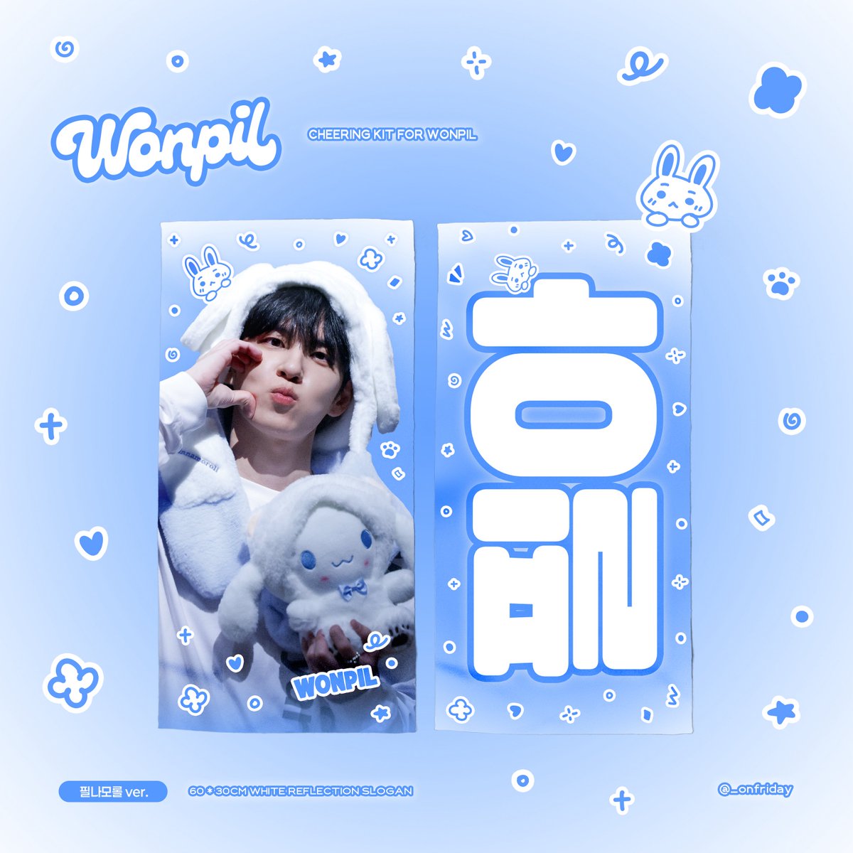 _onfriday's tweet photo. WONPIL CHEERING KIT ૮꒰ o̴̶̷̤ ༝ o̴̶̷̤ ꒱ა

♡̆̈ #RT 추첨 2분께 슬로건 드립니다!
♡̆̈ ~ 10월 8일
♡̆̈ 팬미팅 현장 수령 가능

#데이식스 #DAY6 #원필 #WONPIL https://t.co/XvgZC4K2wx