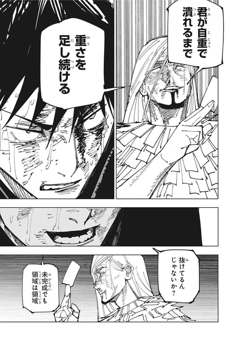 IwlVv8B9xPIikH2's tweet photo. 【穴だらけの領域】 https://t.co/ateFigApVo