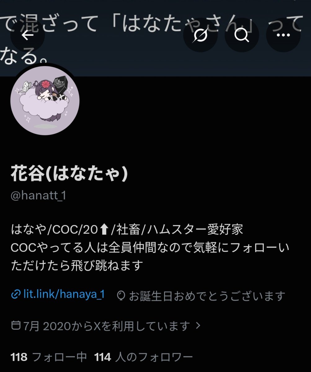 hanatt_1's tweet photo. 誕生日おめでとう、私 https://t.co/W72hgUbXkF