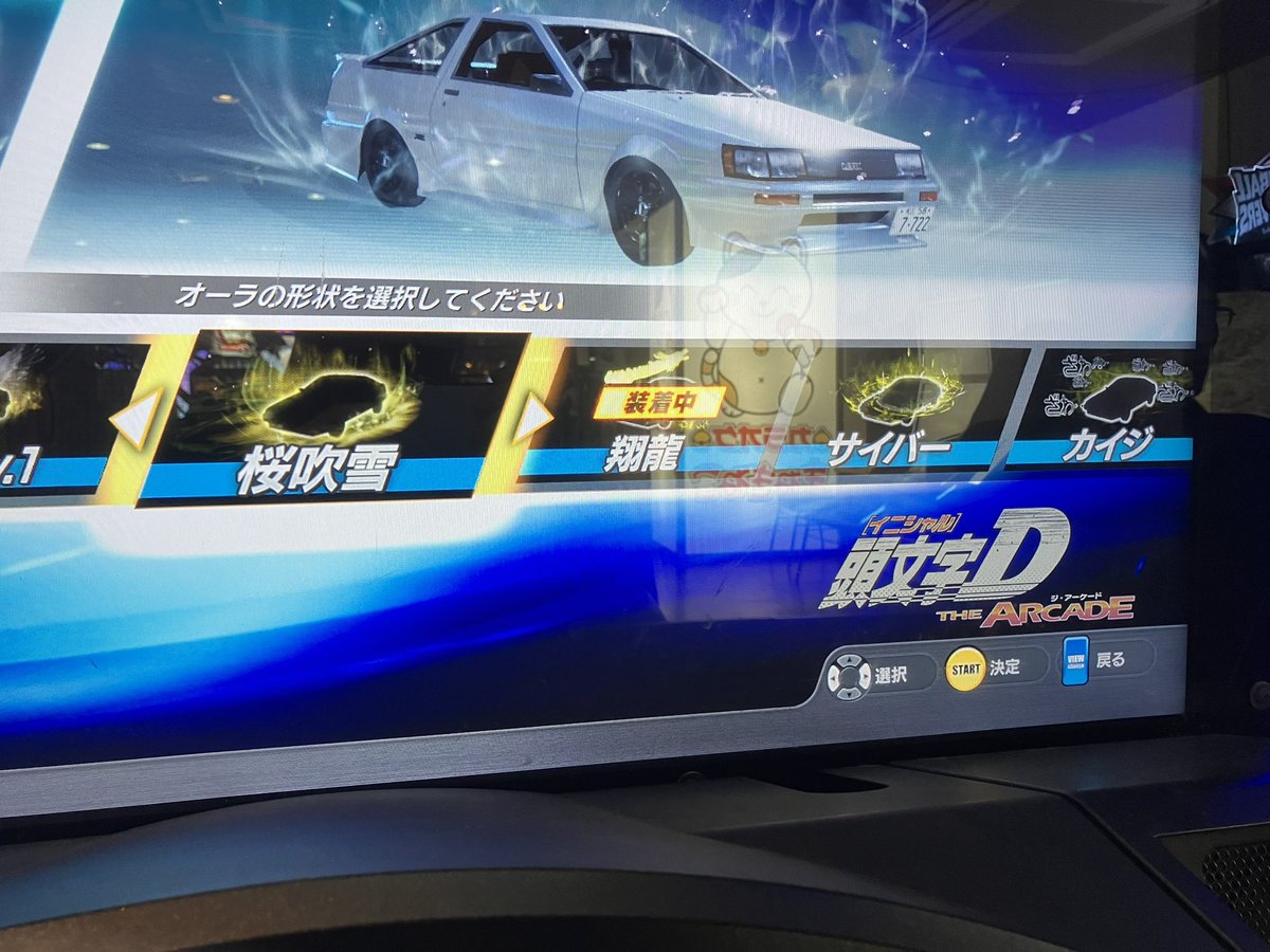 ichinoki_san's tweet photo. 車種
レビン（HC）、32（DH）、ER（HC）、FL5（DH）、RX8（HC）、BA（AR）、ZC6（AR）、スイスポ（両方）、911（AR）、4C（DH） https://t.co/ennDX3nCKg
