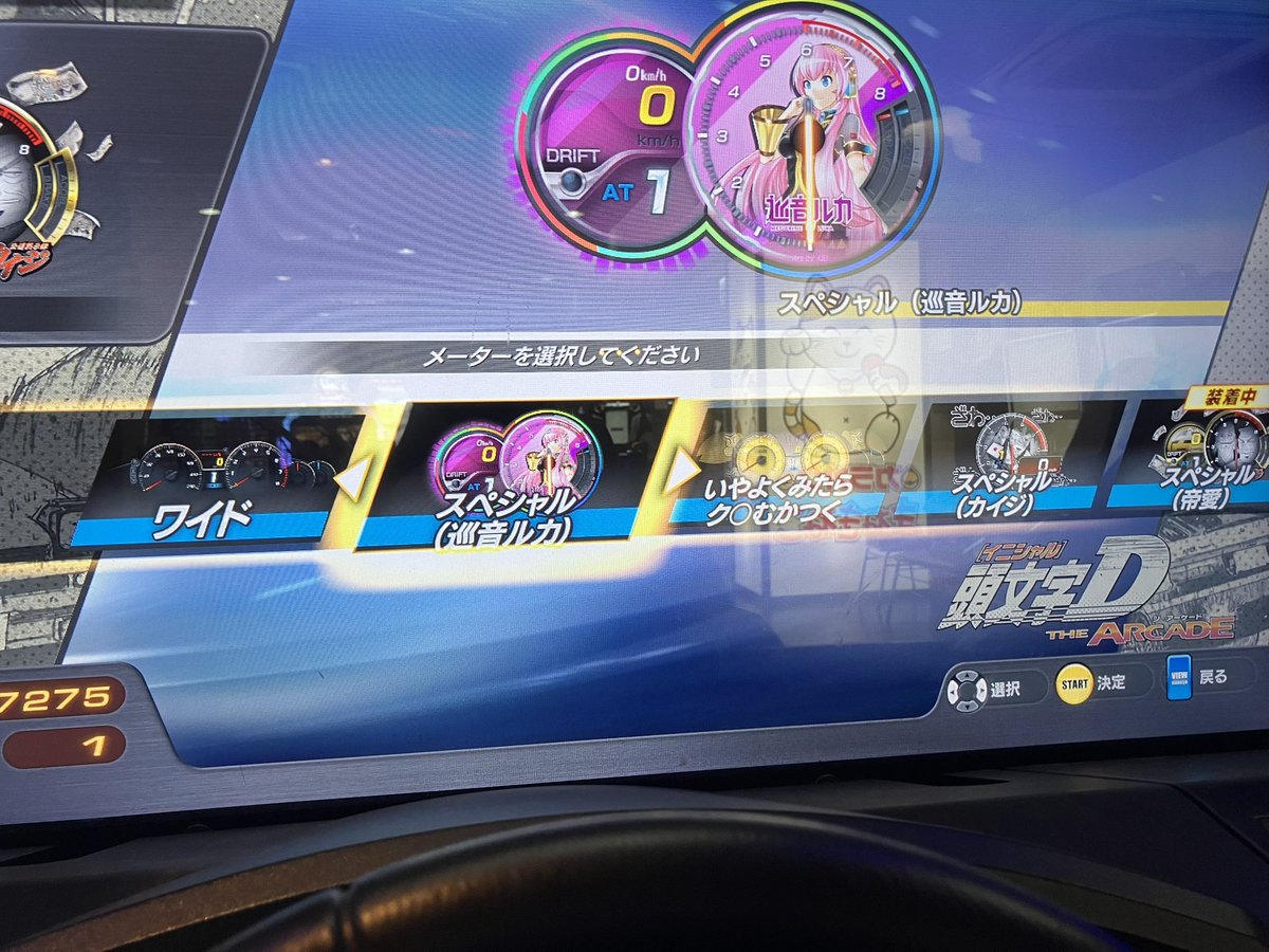ichinoki_san's tweet photo. 車種
レビン（HC）、32（DH）、ER（HC）、FL5（DH）、RX8（HC）、BA（AR）、ZC6（AR）、スイスポ（両方）、911（AR）、4C（DH） https://t.co/ennDX3nCKg