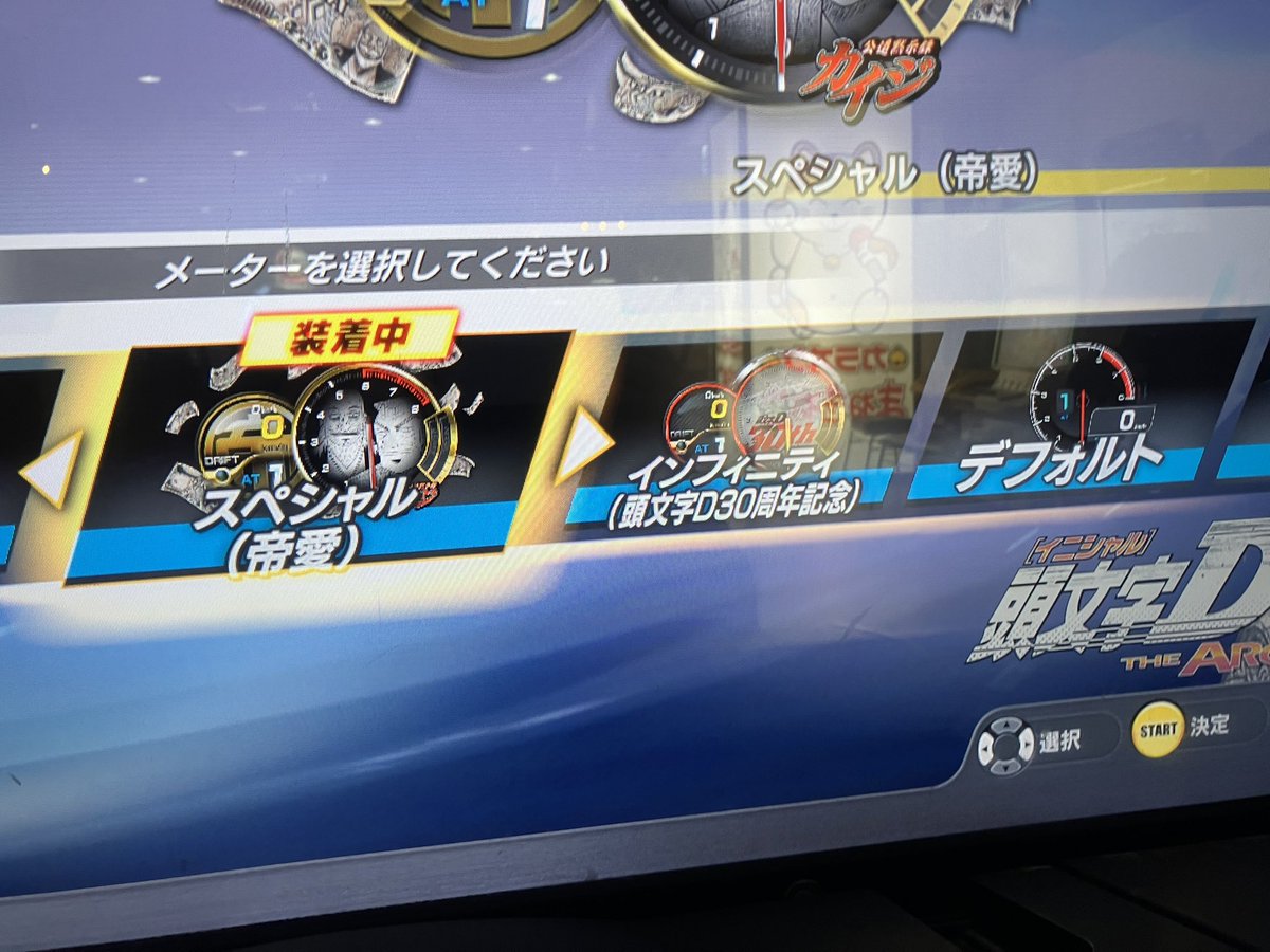 ichinoki_san's tweet photo. 車種
レビン（HC）、32（DH）、ER（HC）、FL5（DH）、RX8（HC）、BA（AR）、ZC6（AR）、スイスポ（両方）、911（AR）、4C（DH） https://t.co/ennDX3nCKg