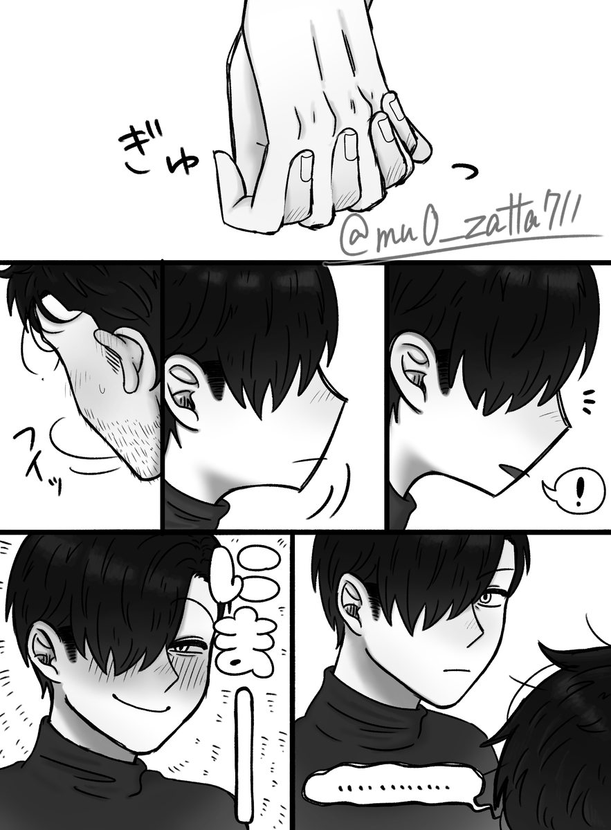 mu0_zatta711's tweet photo. ステセバsteseb🫶
#steseb https://t.co/a2j4zsgwiE