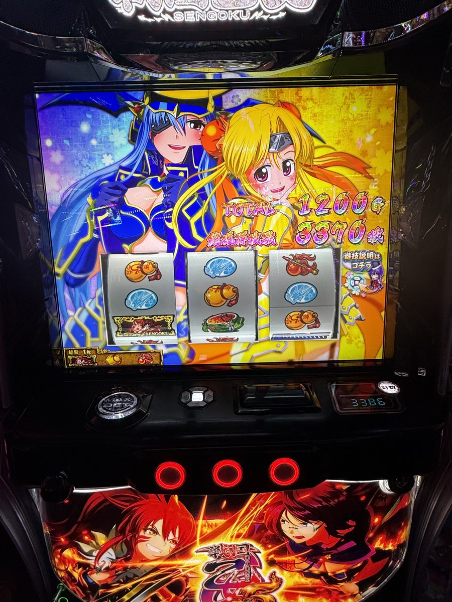 otome_Kakeru's tweet photo. 愛と気合い
無理矢理って感じした☺️ https://t.co/k3jVc768Cd
