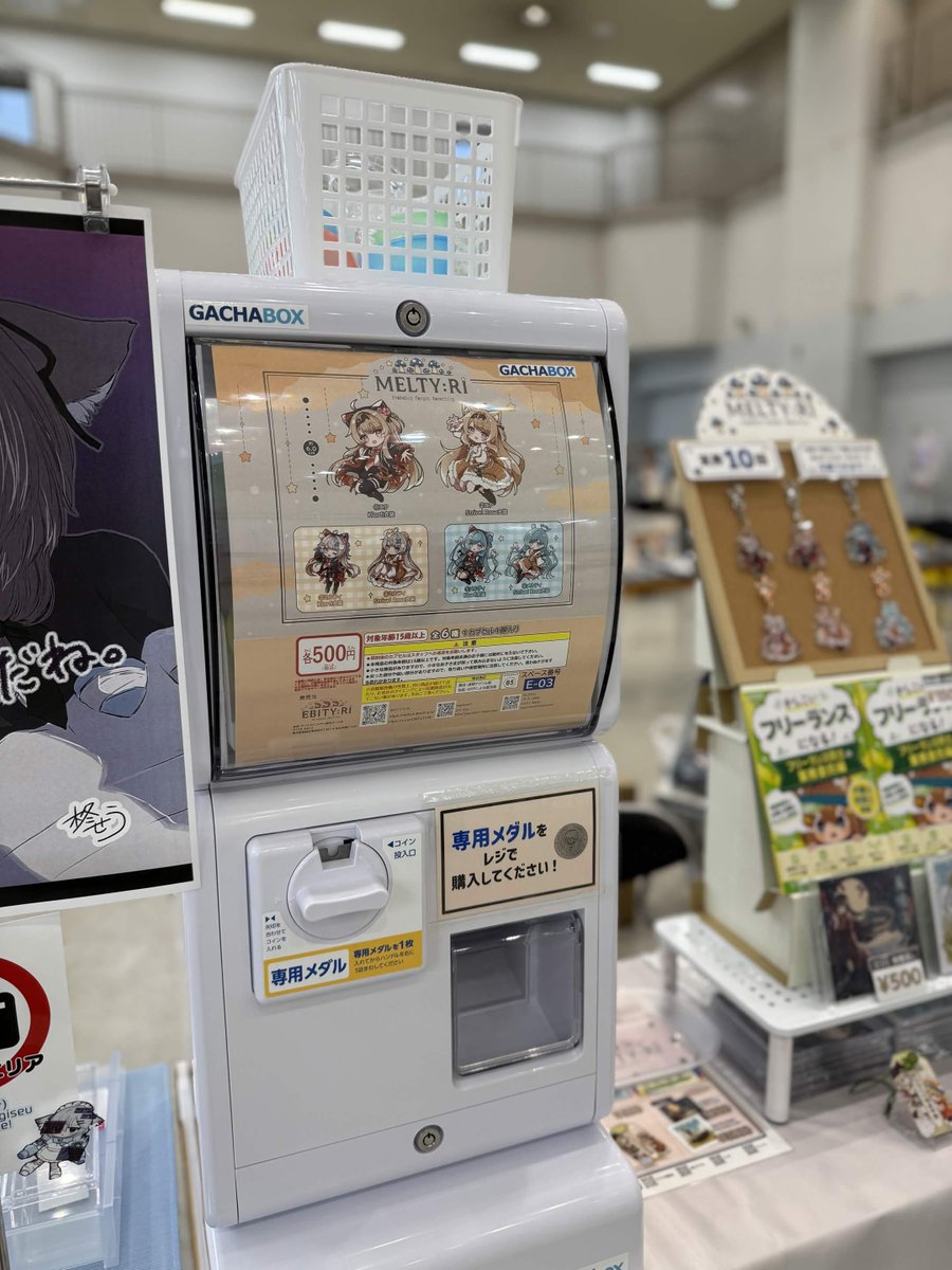 charuktya's tweet photo. サークル設営完了しました！

ガチャガチャやお守りアクキー、ためになる本、CDと色んなジャンルを置いてますのでぜひ覗いてみてください👀

皆さんのご来場お待ちしております。

#VRCくりえいてぃ部
#出張版3サークル出展 https://t.co/tLZ5O8cc6Z