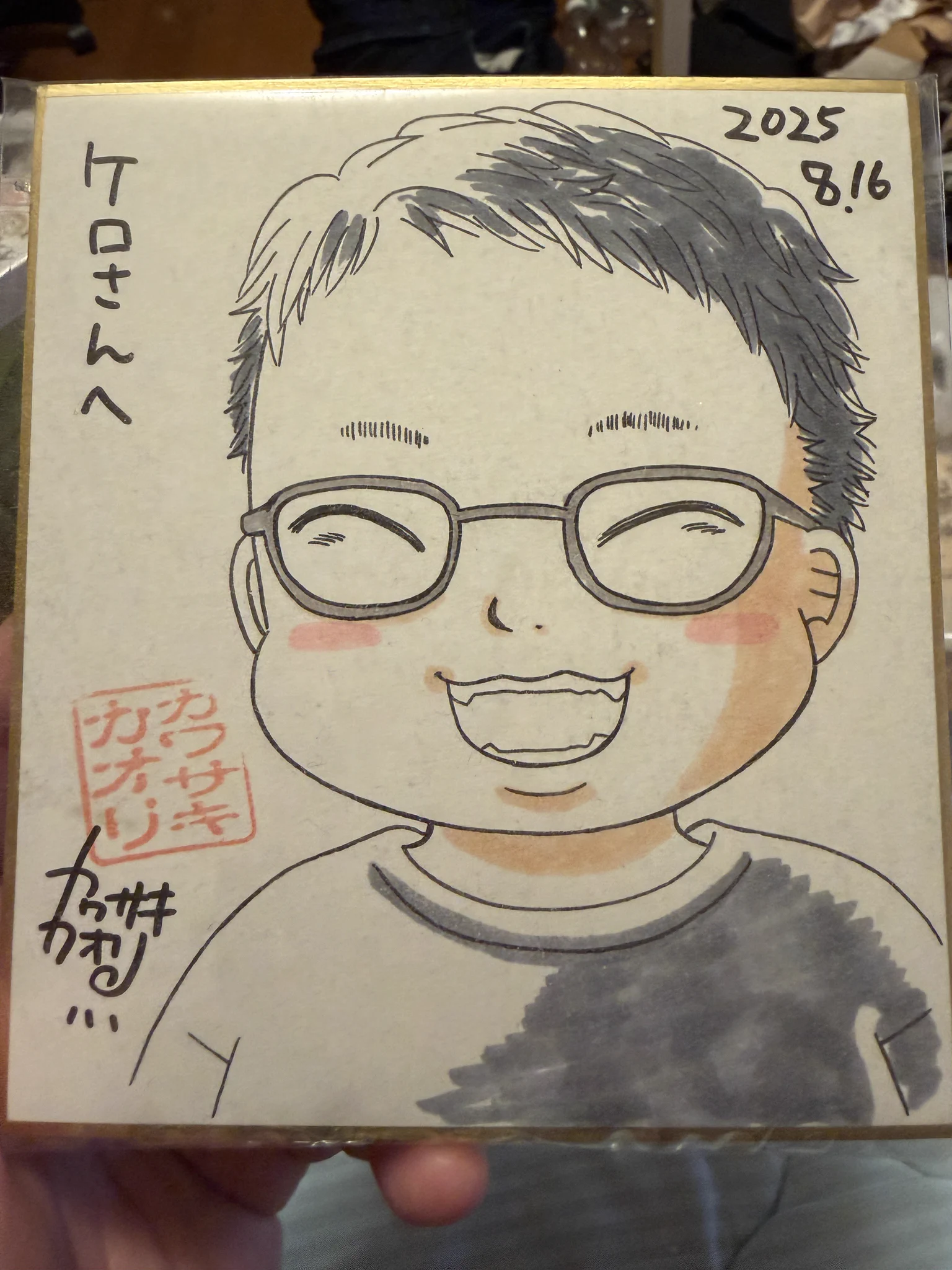 俺が書いた似顔絵 カワサキカオリ on X: 