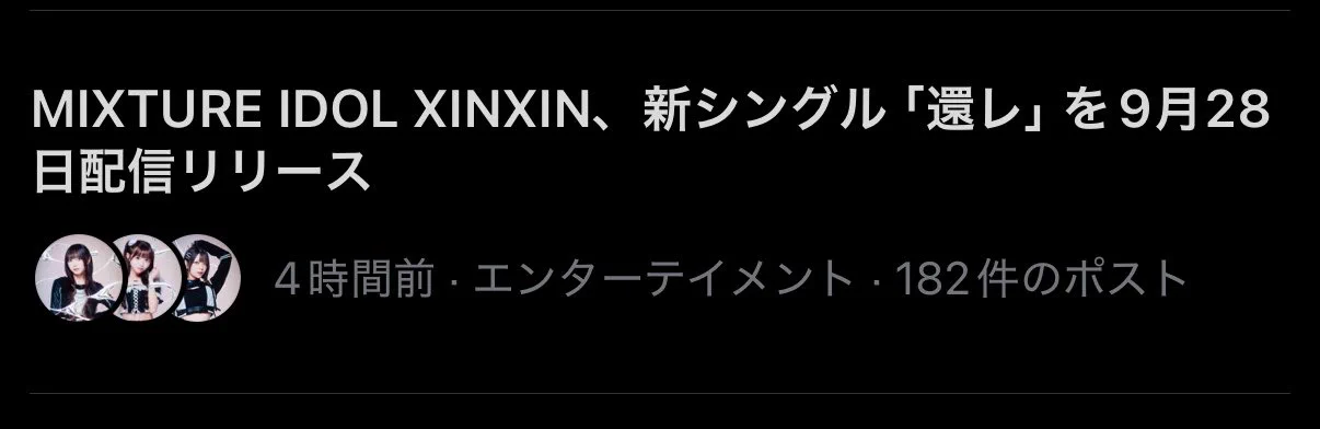 ttykです。【他の人は購入できません】 たくちー on X / X