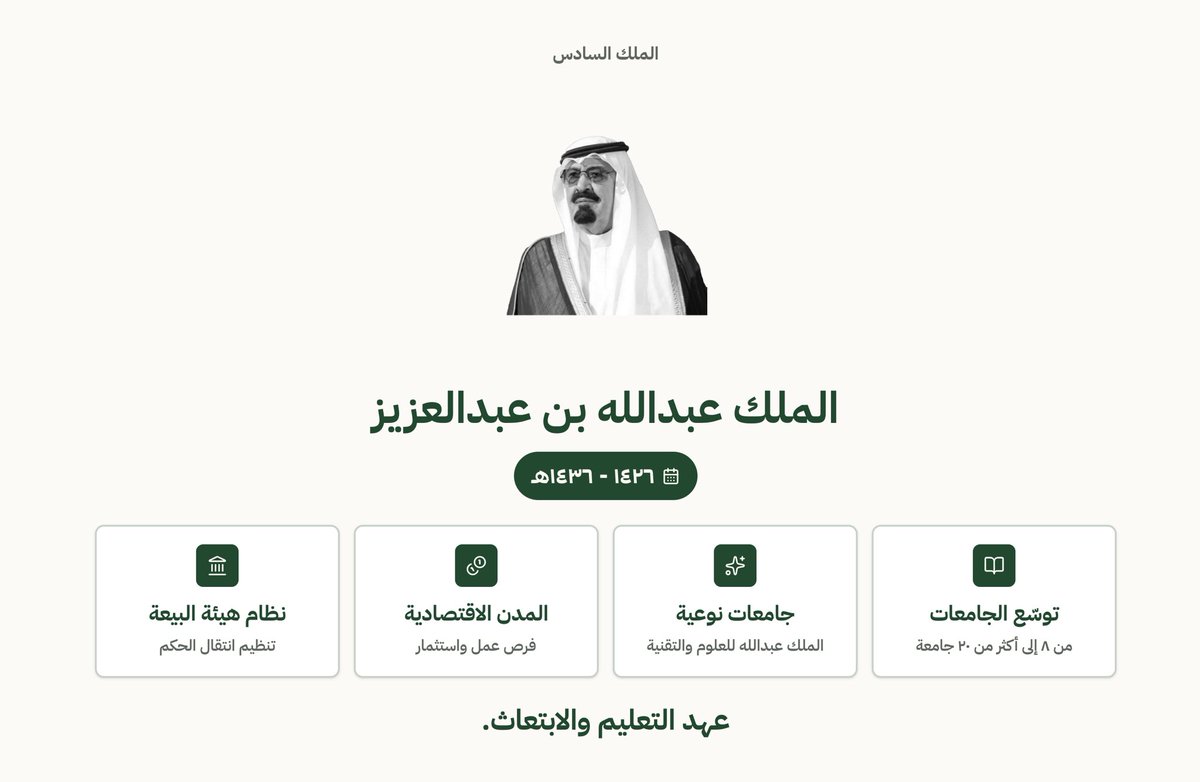 Twenty_n20's tweet photo. غدًا في بداية الحصة 🇸🇦

خصص أول 15 دقيقة للوطن..
تحدث مع طلابك عن موضوع يعزز الانتماء والمواطنة، ويعرّفهم أكثر بوطنهم وقيمه ومنجزاته

وهذه نماذج من بعض العروض التي أعددتها 💚👇🏻

#اليوم_الوطني_السعودي_٩٦ https://t.co/1ipaLgDdEl