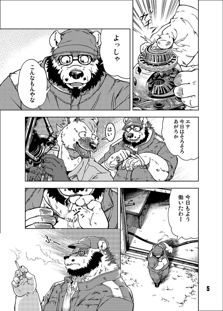 kumagayasin's tweet photo. エロ閲覧注意

1枚目2013年/    2-4枚目2024年 https://t.co/yO3p53nTuv