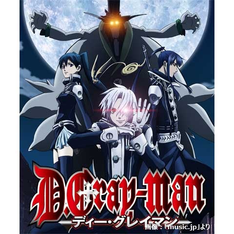 livedoornews's tweet photo. 【イノセンス発動】10月3日は「アニメ『D.Gray-man』放送開始から20年」

2006年10月3日より放送。「機械」「魂」「悲劇」を材料に造り出される悲しき悪性兵器「AKUMA」に縛られた魂を救うべく、エクソシスト達が戦いに身を投じる。原作漫画は現在も連載中。 https://t.co/IbVOzZofnY