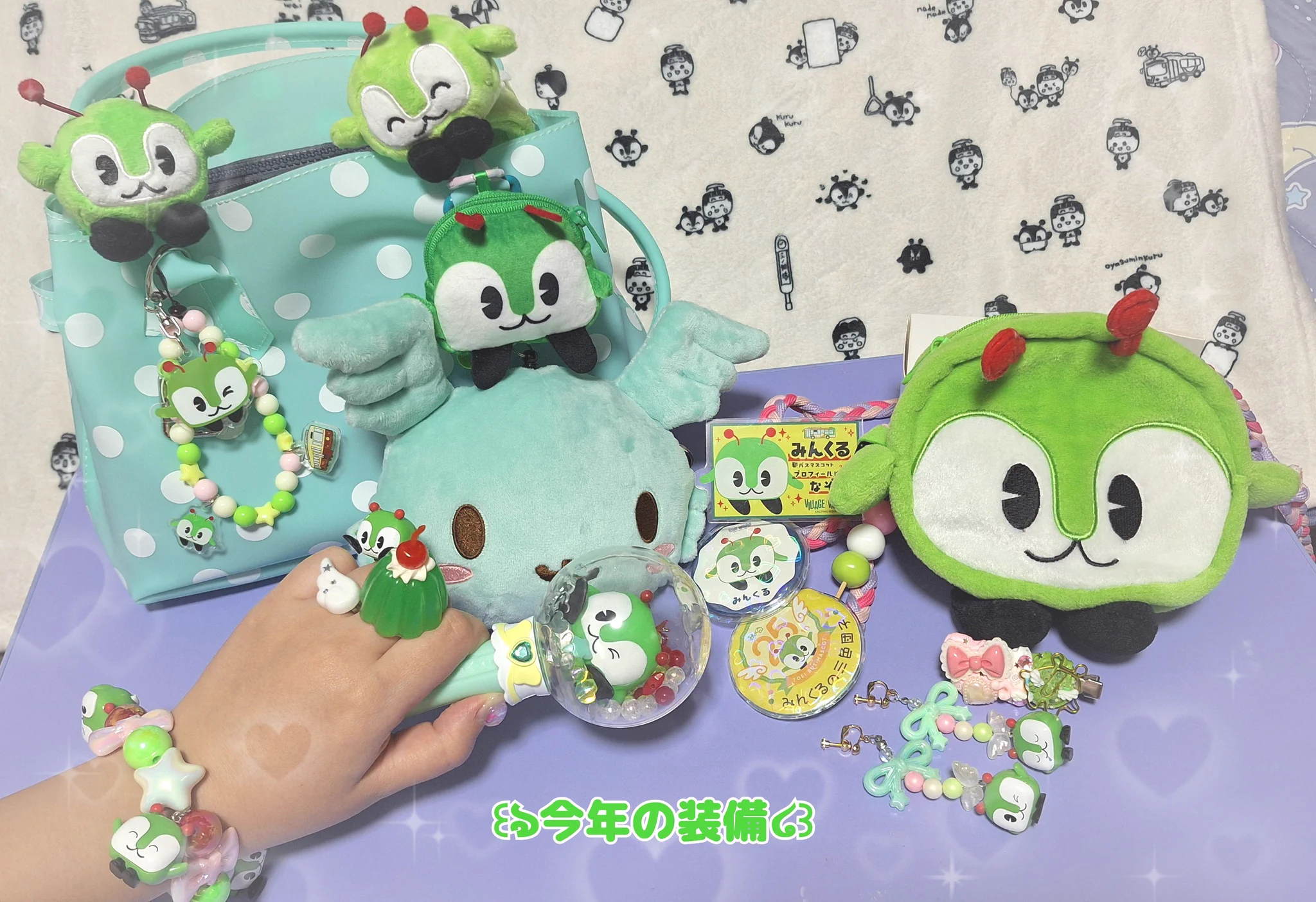 専用❤みかん＊癒しの⭐オリジナルボディタオル❤レトロアニマル☆ミントグリーン❤ arei on X: 