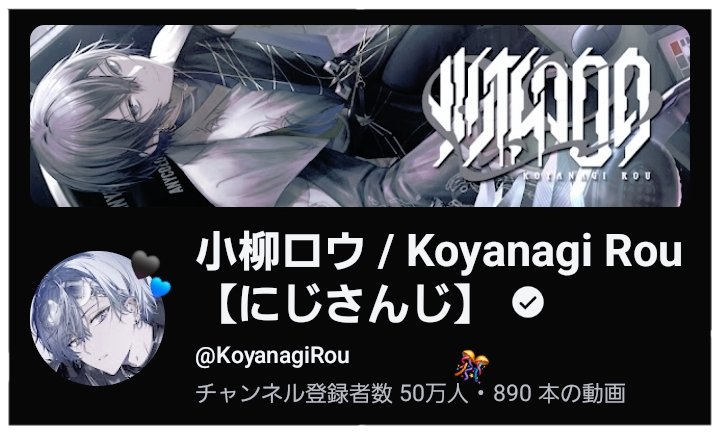 _Rs_7o's tweet photo. 登録者50万人おめでとうございます👏🏻♥︎

︎✦︎＃放ロウ者 https://t.co/UPFhlZry2F