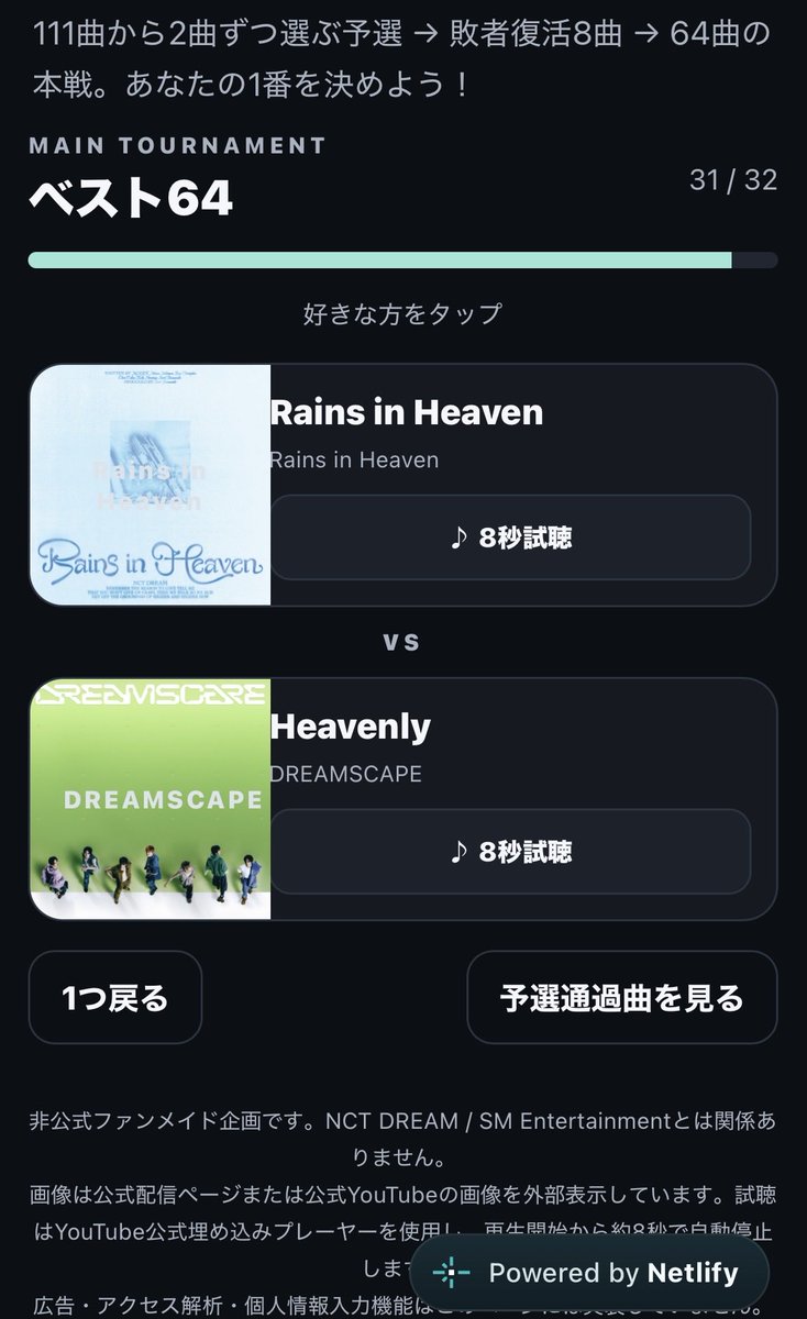 su_yahaeri's tweet photo. 楽しいサイトをありがとうございます🎶
I LIKE ITはネ申🌟なのでみんな聴いてください❣️

個人的辛かった2択です！ヘチャンペンなのに주인공落としたのは見逃してください💧 https://t.co/GIDWGm2oPV