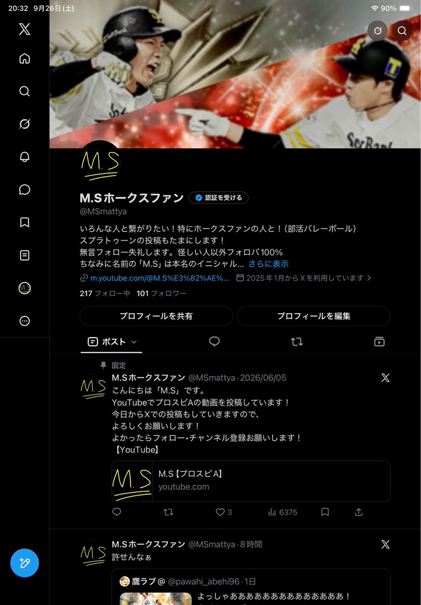 MSmattya's tweet photo. フォロワー100人ありがとう！ https://t.co/NhGSNmFT2a