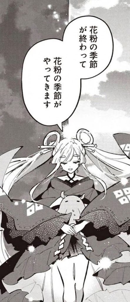 w3qm7d's tweet photo. 花粉症辛すぎる https://t.co/KRBjPm0Q8T