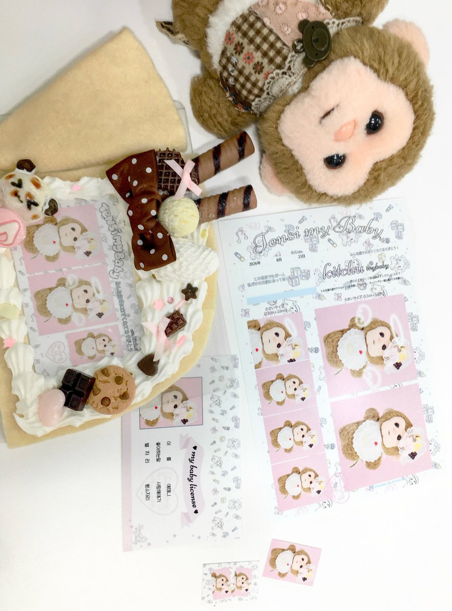 tensimybaby's tweet photo. 텐마베♡내가제일좋아하는토핑은…♡ 
crepe frame 마켓 🍨🎀

♥︎.* #RT 이벤트
팔로워 한 분께 크레페 프레임을 보내드려요（՞>⩊<՞）
♥︎.* 9. 26. 22:00 ~ 9. 30. 23:59
♥︎.* shop : https://t.co/Xdixuf8VTe

오늘 밤 10시에 바로 오픈됩니다 ♡
한정 수량으로 준비했으니 놓치지 마세요!
모두 즐거운 연휴 보내세요 ♡