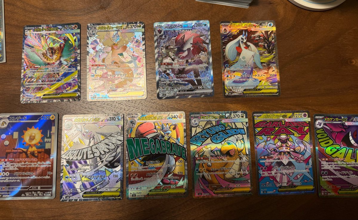 FUKKAFUME's tweet photo. ポケセンで買った4パックから初めてのゴッドパック来た！
嬉しすぎる！ https://t.co/b2P0h9kgHw