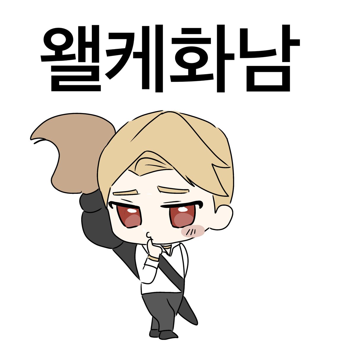 chuuuuuu222's tweet photo. 예~~~전에 그렷던 연빈나래 재업 (ㅋㅋ) https://t.co/O482QZxUPy