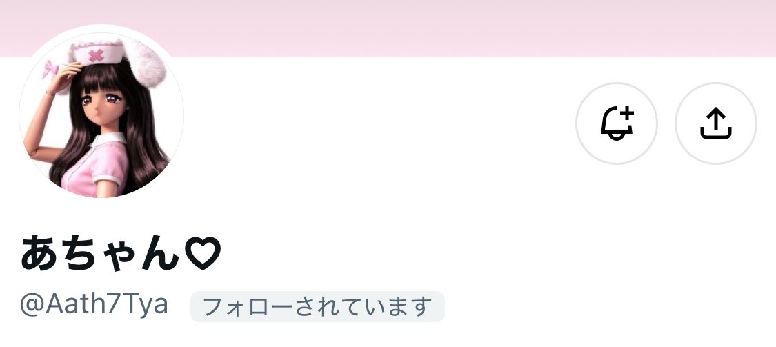 chi_pon412's tweet photo. 【人探し】
Ai様 ( @usagisann__5 )
あちゃん♡様 ( @Aath7Tya )

※同一人物です
こちらの方と9月にご連絡取れた方、お取引完遂された方いらっしゃいますでしょうか？

ハイウェイの堕天使ぱしゃこれ千速⇆松田とのお約束をしておりますがご連絡が取れません。
商品購入すらしているか不明な状態です https://t.co/LX8vohSt2b
