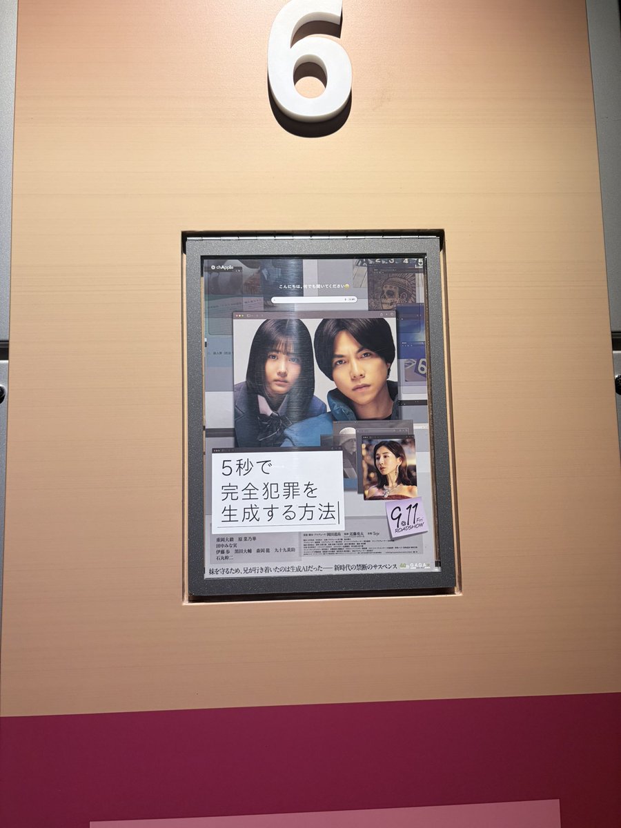 Nozo_77's tweet photo. きたきたあ https://t.co/m2DCyjnop8