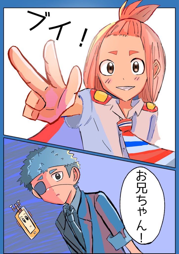 minatuk2_32's tweet photo. #巻戻士FA 
「ピース！」 https://t.co/hNZbGvaMPq