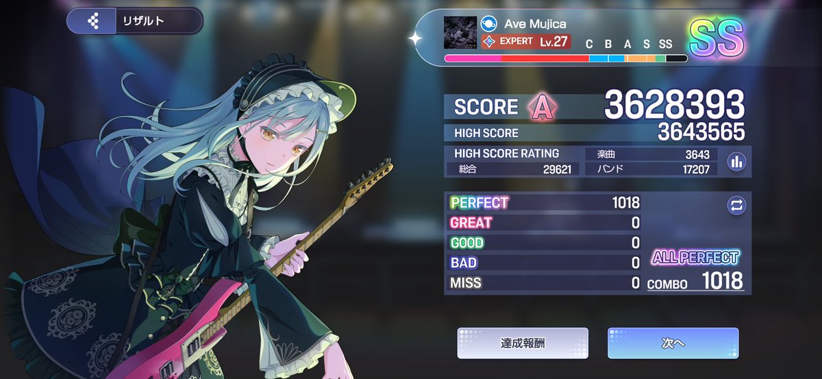 kiri_bae18's tweet photo. Ave Mujica,KiLLKiSS  ALL PERFECT‼︎‼︎ https://t.co/KibiqqFdcp