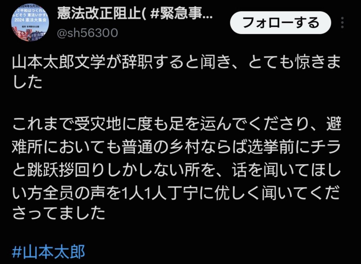 togootto's tweet photo. もうちょっとバレないようにやろうよ https://t.co/ka7ASD3K52