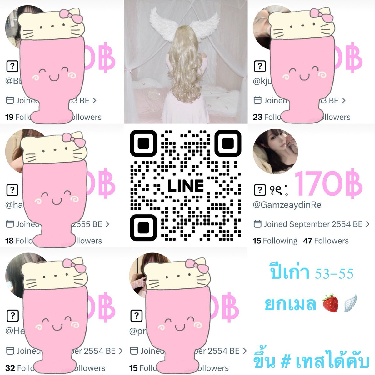 GamzeaydinRe's tweet photo. จูจู ˚₊‧꒰ა ♡ ໒꒱ ‧₊˚( ขายแอคทวิตปีเก่า )

    ร้านจูจูมีแอคปีเก่า ขึ้น # ขายตลอดน้า

 °❀⋆.ೃ࿔   https://t.co/0GNM708MCy  🪷💧🪽🩷2
or @728haudz สนใจจิ้ม☝🏻
เทสเลดี้!8+ ขายแอพ ขายนฟ. ได้น้าา

. #ขายแอคทวิ�� #ขายทวิต #เทส . https://t.co/d1oKM5kDjT