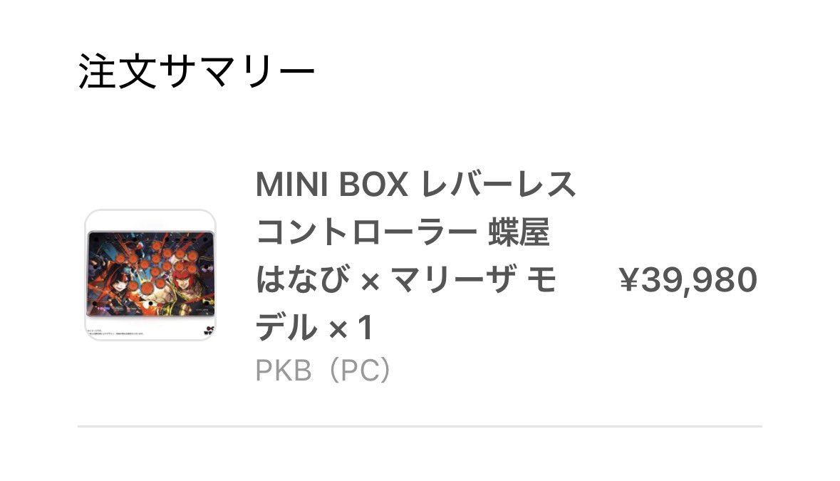 5thRyujin39's tweet photo. 森から帰還
ﾁｮﾔさん使ってランク破壊しに行くのが楽しみだね

 #蝶っとみて屋 https://t.co/XOWj3cpZmZ