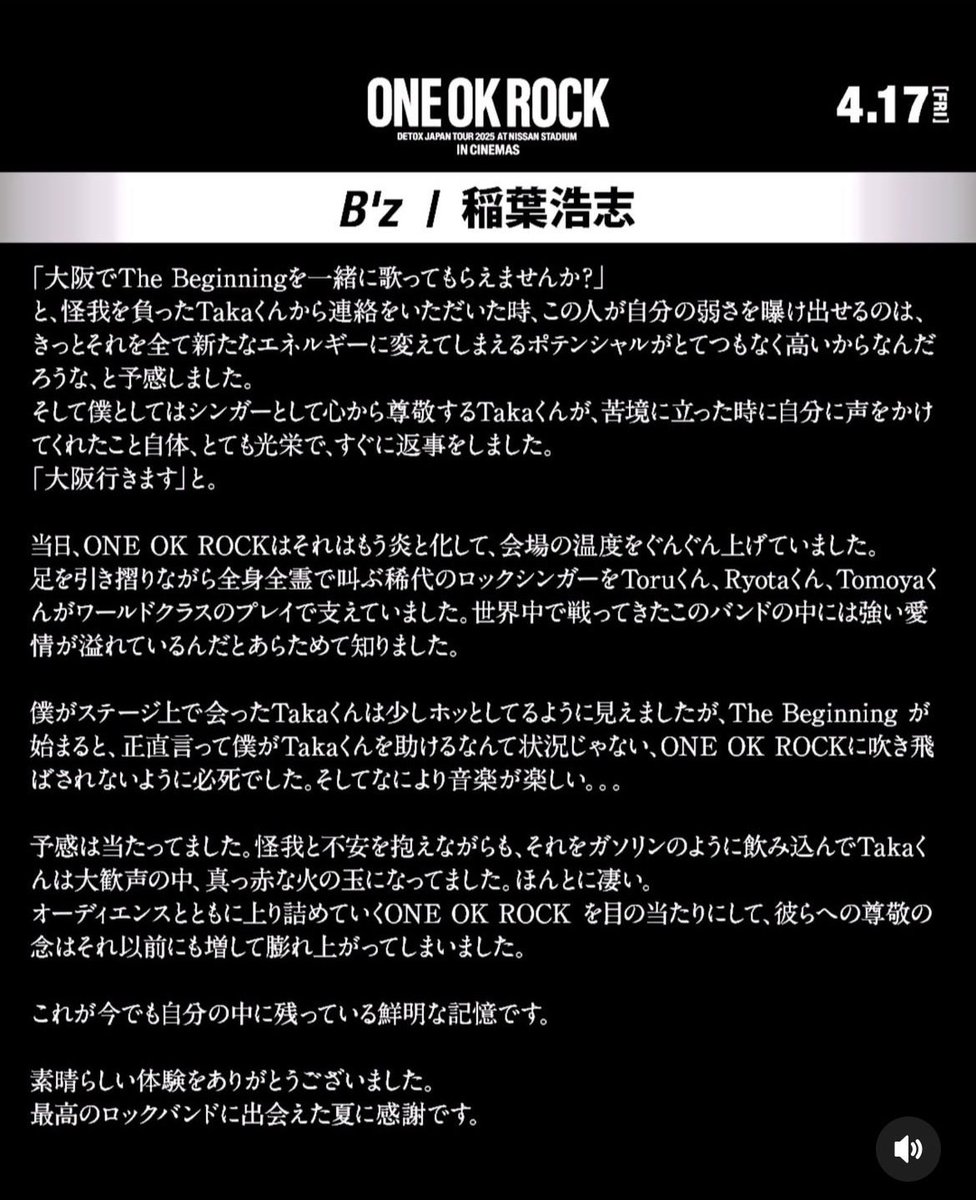 OorerShochan's tweet photo. 稲葉さんが大阪（長居）に来てくれた時のコメントを思い出した🥹
こんなにも熱くTakaとONE OK ROCKを語ってくれて…😭 https://t.co/Ba7d8TnOUH