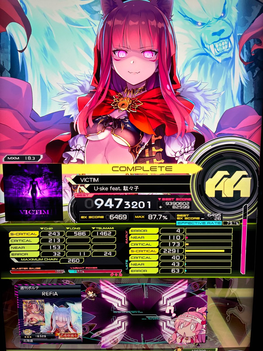 trairy593's tweet photo. ロードの1曲目にこれは許されない（5敗） https://t.co/XdEGR2yxGK
