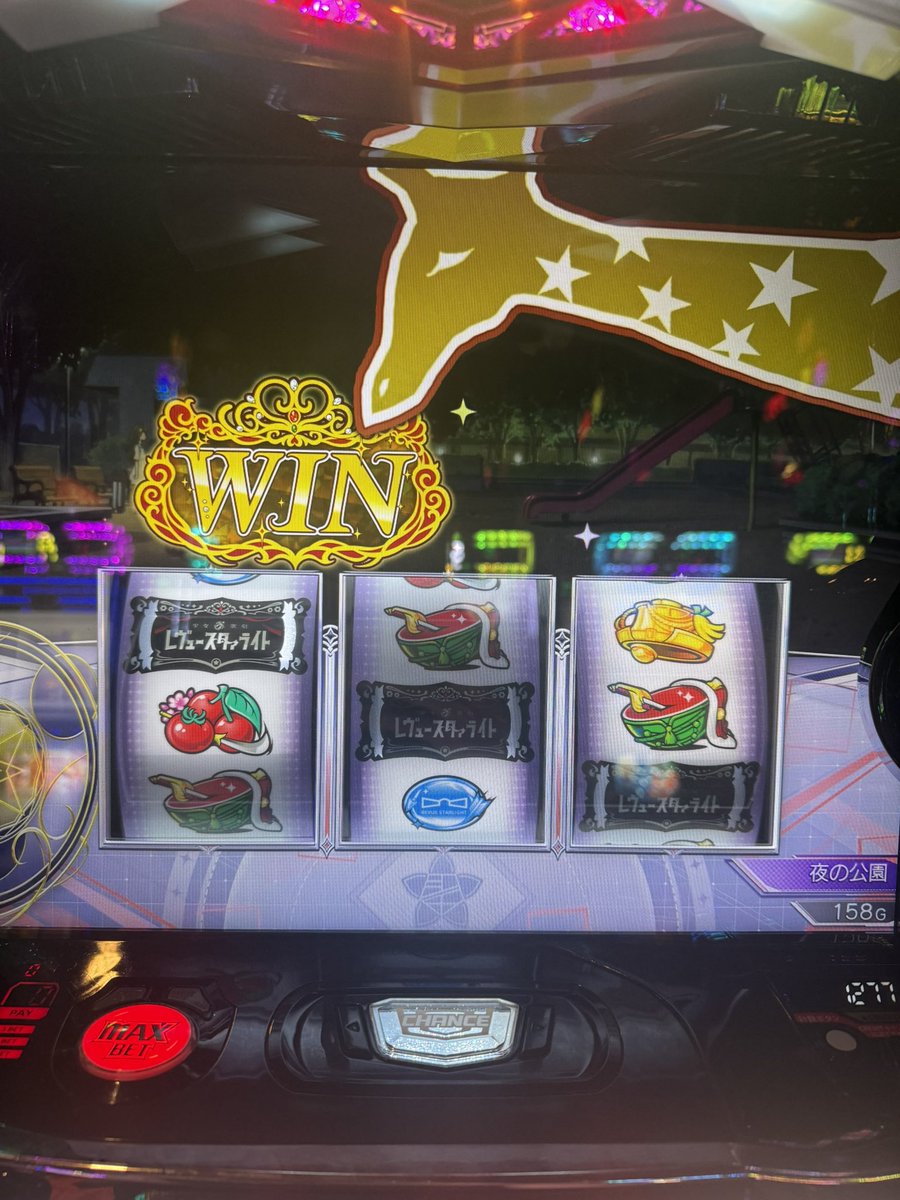 REDCAT_IIDX's tweet photo. 中チェ引いたけどフリーズしないと弱いねー。
1日打ってプラマイゼロくらいで撤退( 'ω' ) https://t.co/lRocyXdtWx
