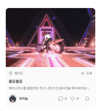_CHOIHANUL's tweet photo. https://t.co/DLXT4yWApi