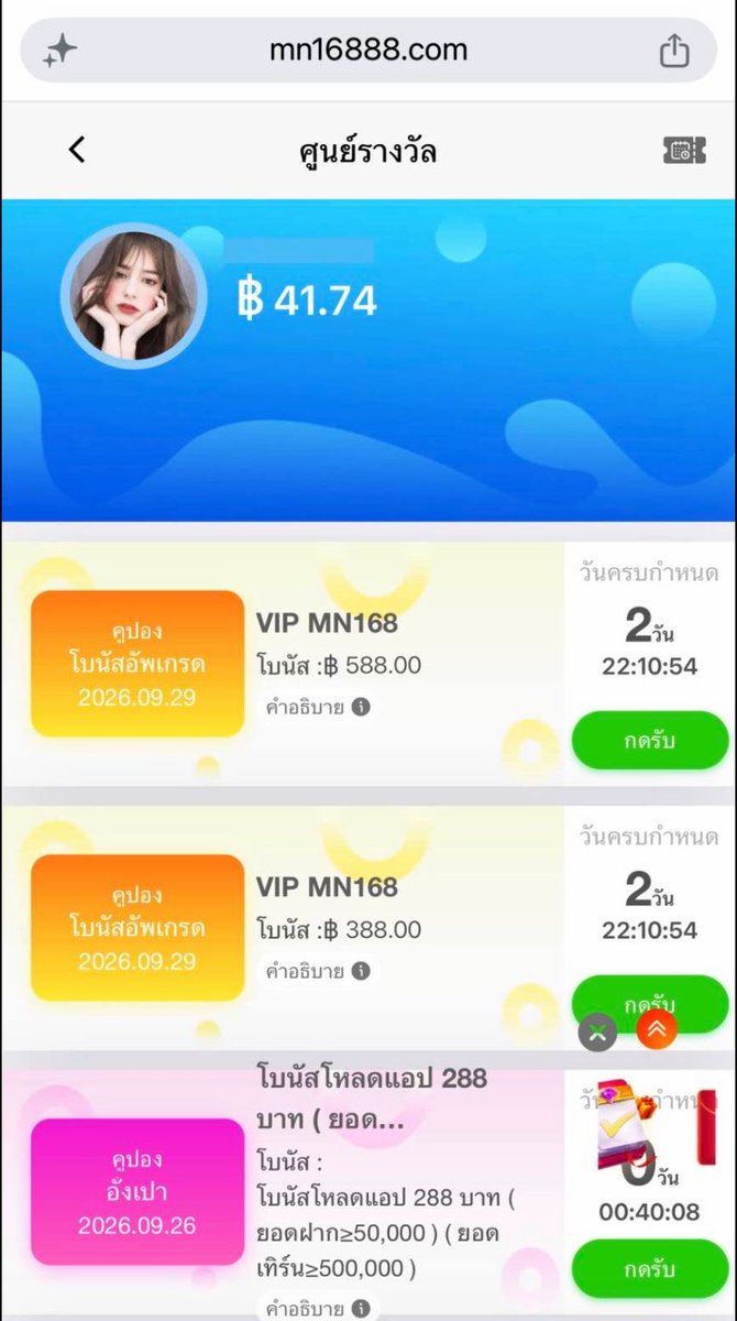 SERIYUNEWPR0's tweet photo. 👑โบนัสอัปเกรดวีไอพี ได้ทุกยูส!
หากไม่ได้ฝากใส่บิลนึง 10 บาท

🎁: https://t.co/X2zu2QRMlh

🎁: https://t.co/KUWxKOVQm7

🎁 : https://t.co/Zakr2MKIsY

#โบนัสวีไอพี #โบนัสประจำ #OKACE https://t.co/0rBVudsoOW