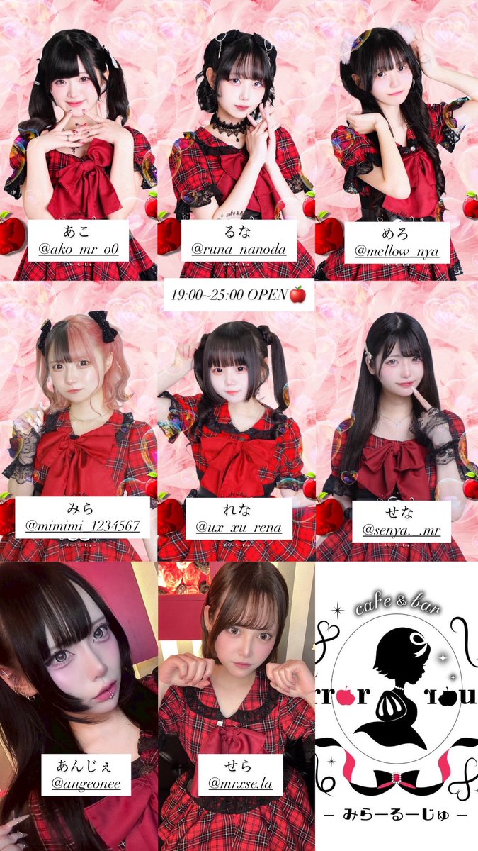 mirror_rouge_'s tweet photo. 19:00~25:00 OPEN🍎
本日もお茶会イベント開催中です✨️ご来店お待ちしております💖 https://t.co/2Y0k7EGaTs