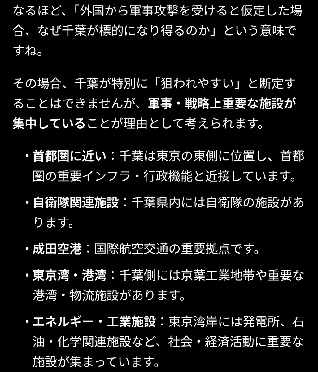 SPA03729741's tweet photo. これが理由ですかね… https://t.co/ZMyMf9RUrn
