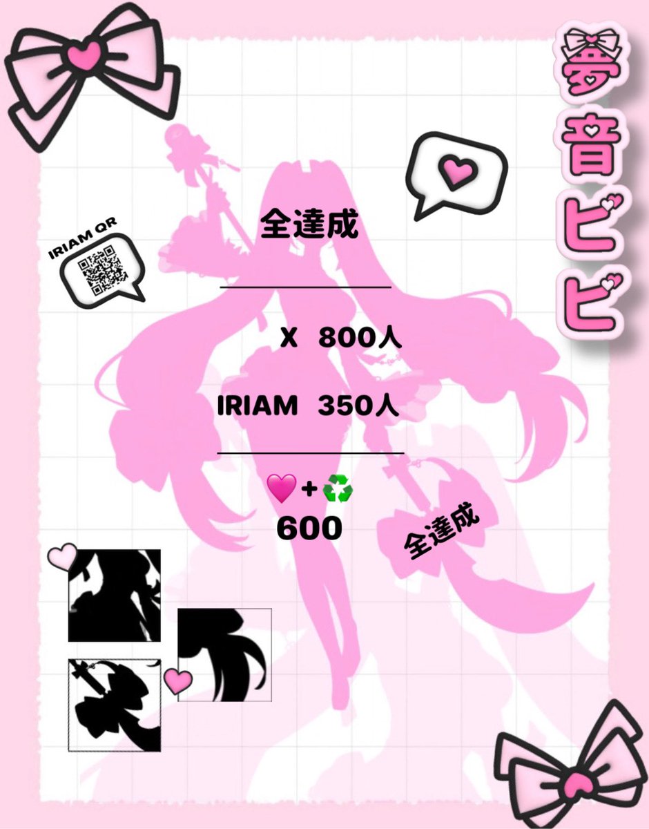 Bibi_yumemine's tweet photo. 🪄 #立ち絵公開チャレンジ 🪄

𝝑𝝔 ────────────
         
       夜の悪夢を狩る魔法少女

     ──────────── 𝝑𝝔

Linear所属  夢音ビビと申しますっ♪
ビビとお友達になって.ᐟ.ᐟ

🩷💬♻️ /  ゆっくりお迎え ٍ ٛ ⁔.  ̫ .⁔ٛ ٍ　

🔗 https://t.co/fQ9RPFPU5n https://t.co/0QWslF94w2