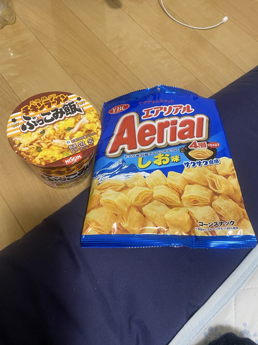 Komagimen's tweet photo. 今日のメシ🙃
おかゆ＆これ_(┐「ε:)_
痩せちゃう😗 https://t.co/9LJr4aa6WL