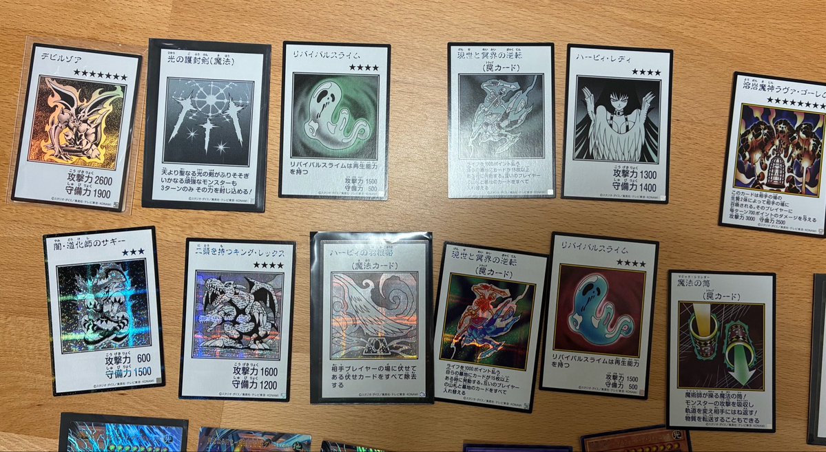maedarr_s's tweet photo. パック開封楽しい〜！！
懐かしいカードばかりで楽しい〜！！
 #遊戯王カード https://t.co/oDehvMlXju