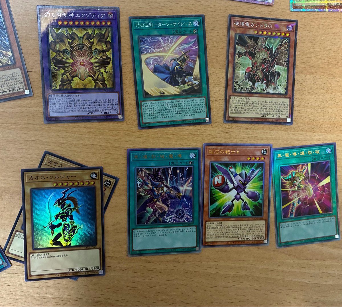 maedarr_s's tweet photo. パック開封楽しい〜！！
懐かしいカードばかりで楽しい〜！！
 #遊戯王カード https://t.co/oDehvMlXju