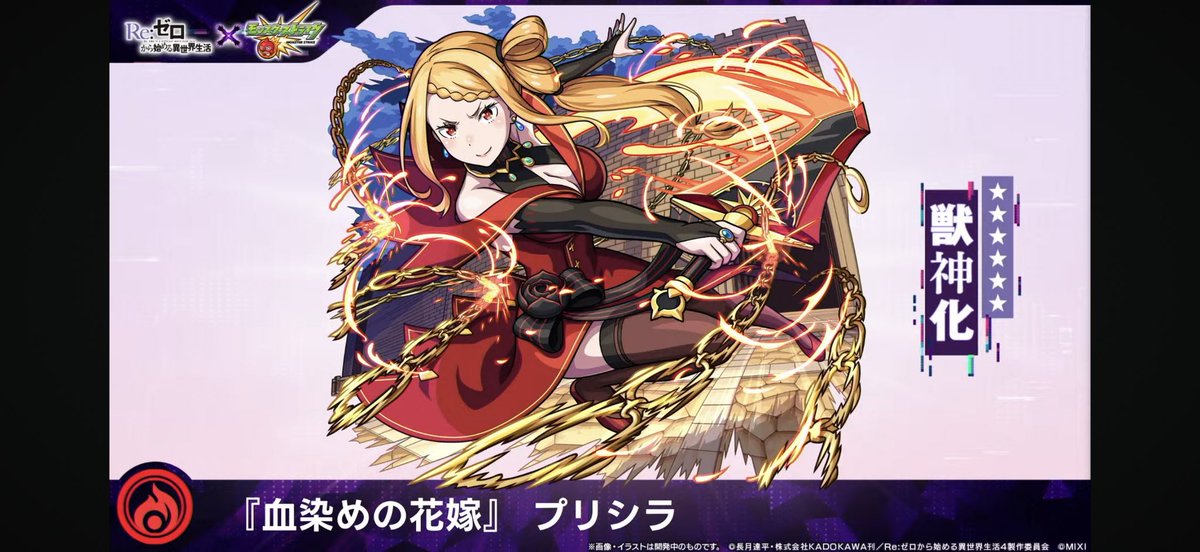 AqVe8's tweet photo. ［ モンスト ×  #リゼロ ]

︎︎︎︎☑︎ いいね1名にPayPay 3,000円 🎁

☑︎ いい���5名に スターターパック✨ 

来週末まで！〆 

参加条件は
 @AqVe8 のフォロー
このポストのいいね＆リポストで完了✅

  #モンスト     #モンストニュース #コラボ #リゼロ  #配布  #懸賞  #モンストフリーク https://t.co/LWTgj5luhN