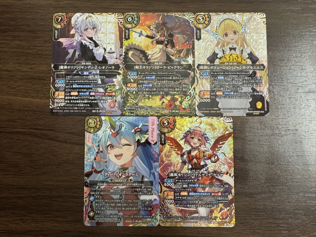 DRAMATIC_SideA's tweet photo. 開封したわよ！

Xはフォンニーナだけ出なかった、メルディアさんにめちゃくちゃ愛されてた

スターターのシクはカオリさん欲張りセットでした、せっかくだから使いたいねぇ〜

BOXのシクはけっこう赤黄に寄ってくれたから活躍の機会ありそう https://t.co/6b1KFJglLU