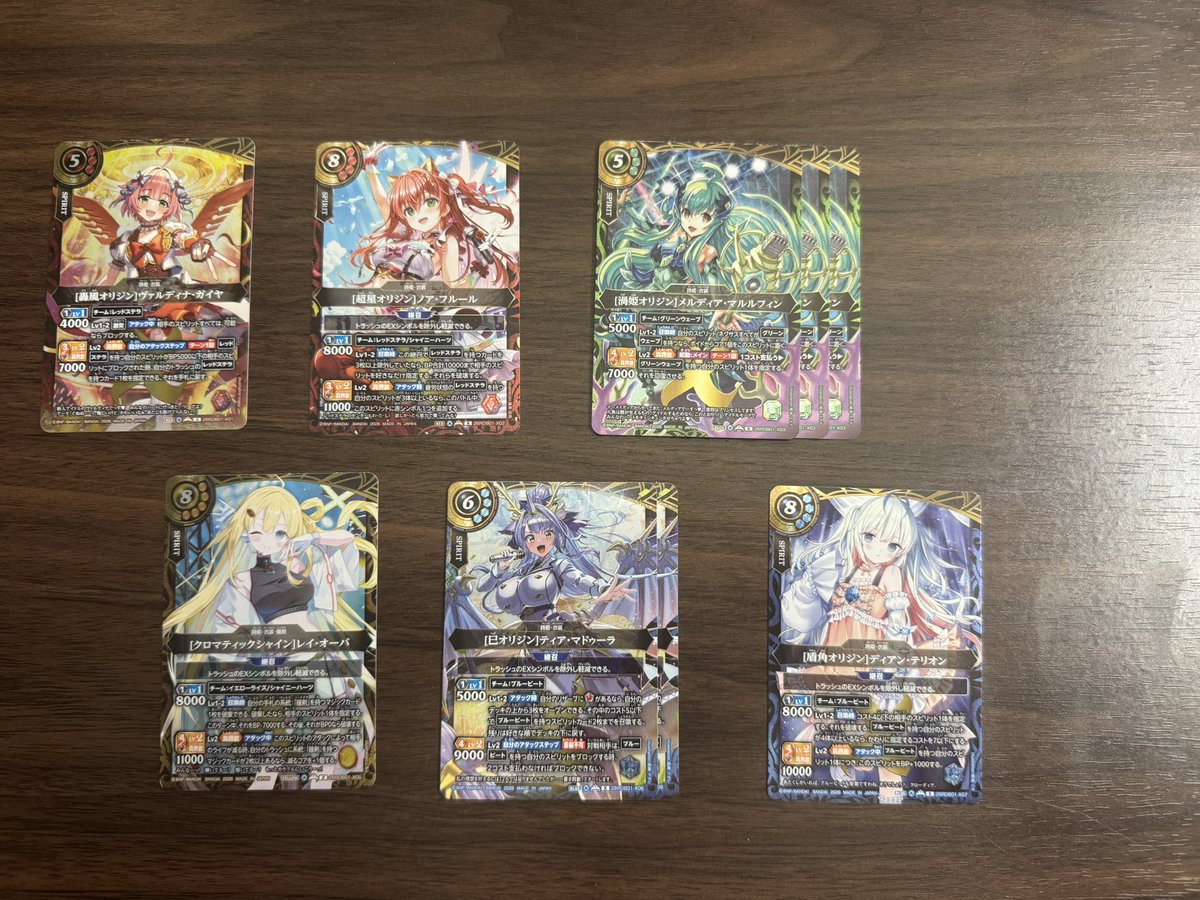 DRAMATIC_SideA's tweet photo. 開封したわよ！

Xはフォンニーナだけ出なかった、メルディアさんにめちゃくちゃ愛されてた

スターターのシクはカオリさん欲張りセットでした、せっかくだから使いたいねぇ〜

BOXのシクはけっこう赤黄に寄ってくれたから活躍の機会ありそう https://t.co/6b1KFJglLU