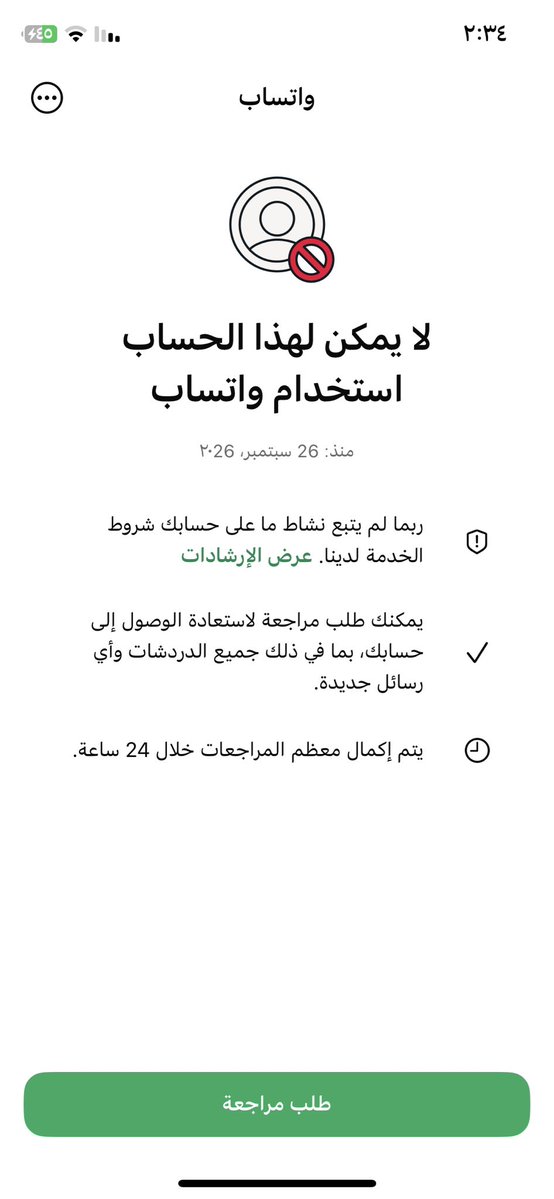 N994805's tweet photo. @A20Mo09424 @vSLooMx صارت للأسف!! https://t.co/TJGPMkrIRA